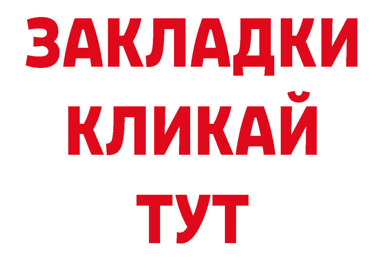 Кодеиновый сироп Lean напиток Lean (лин) онион мориарти кракен Алексин