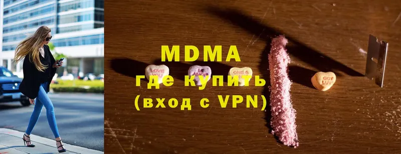 MDMA Molly  Алексин 